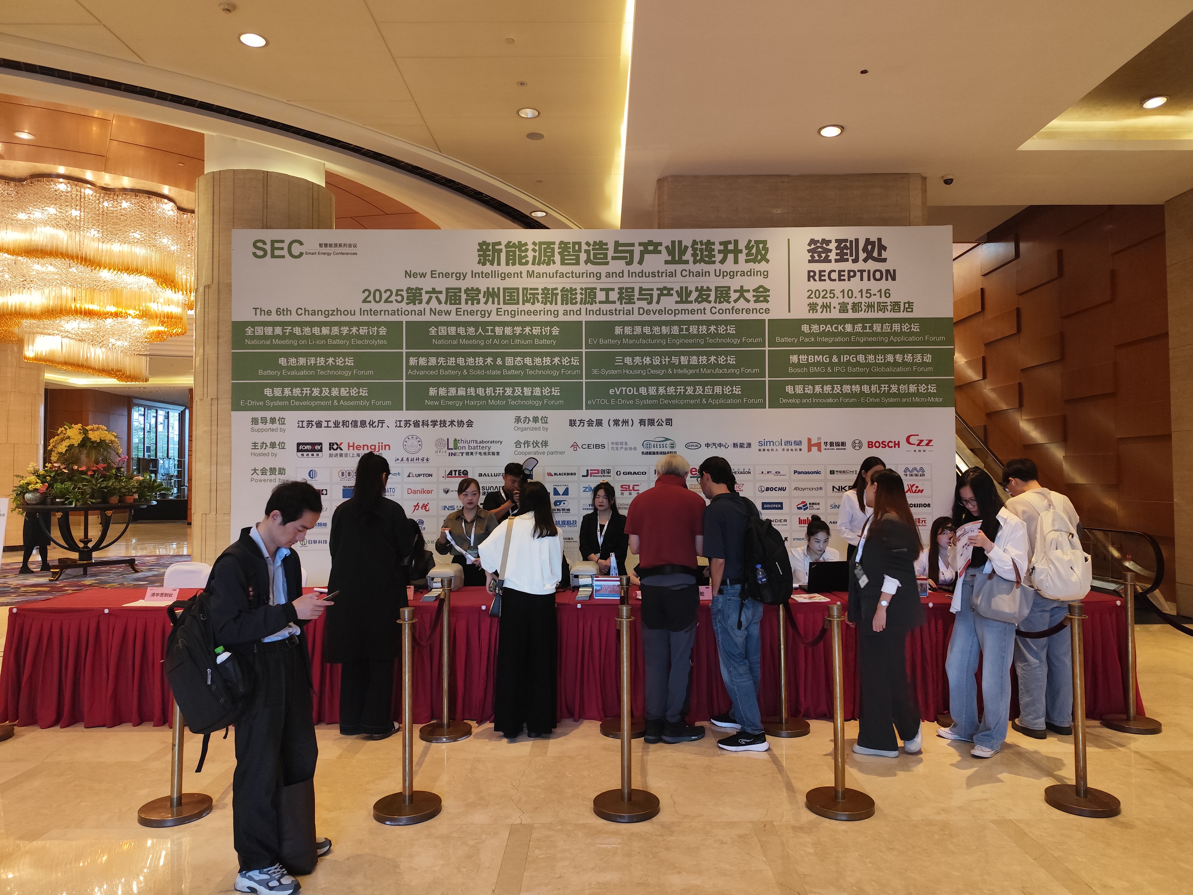 苏驭研智能参展第六届常州国际新能源工程与产业发展大会