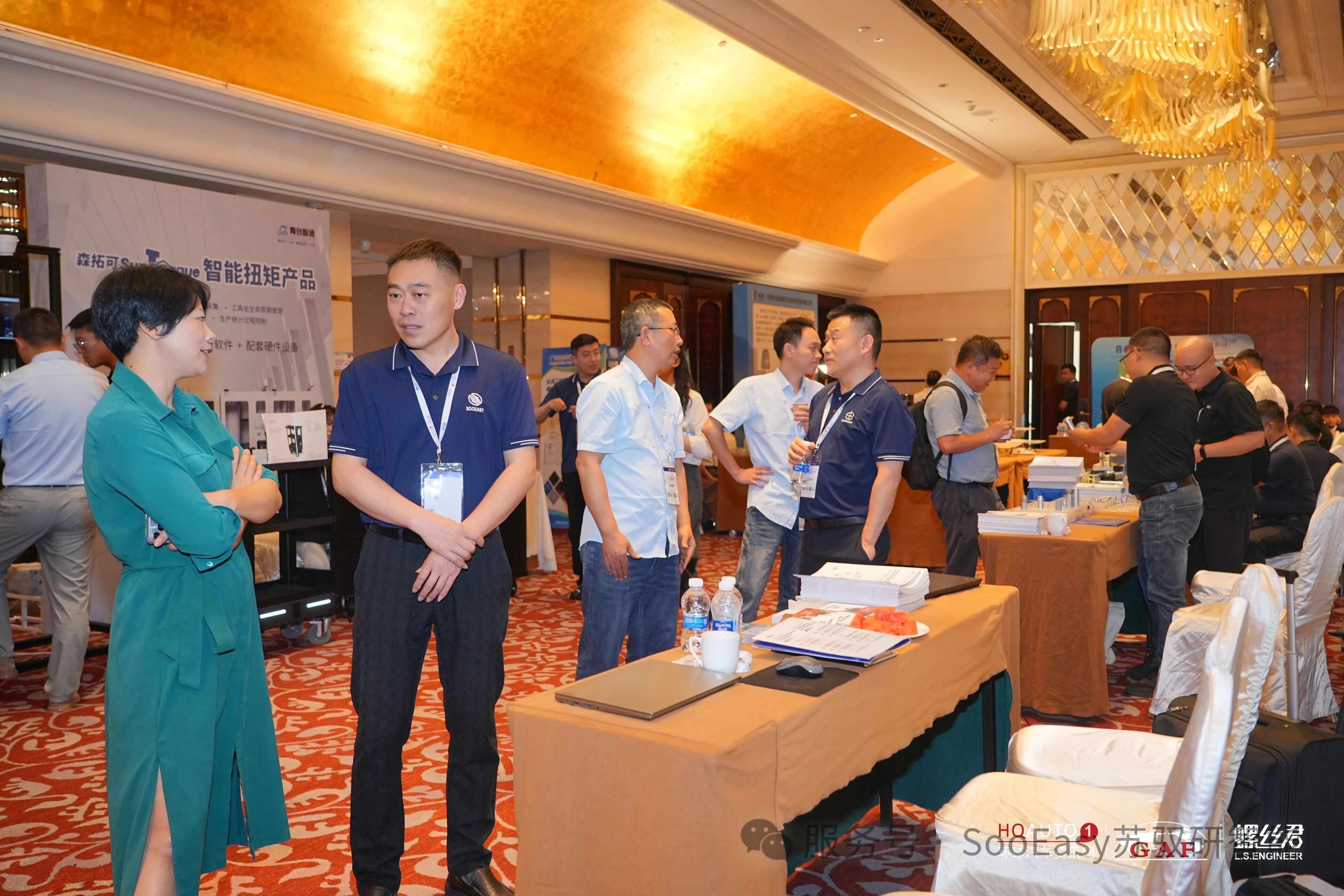 深耕精密加工｜苏驭研机床参展 GAF2026广州论坛